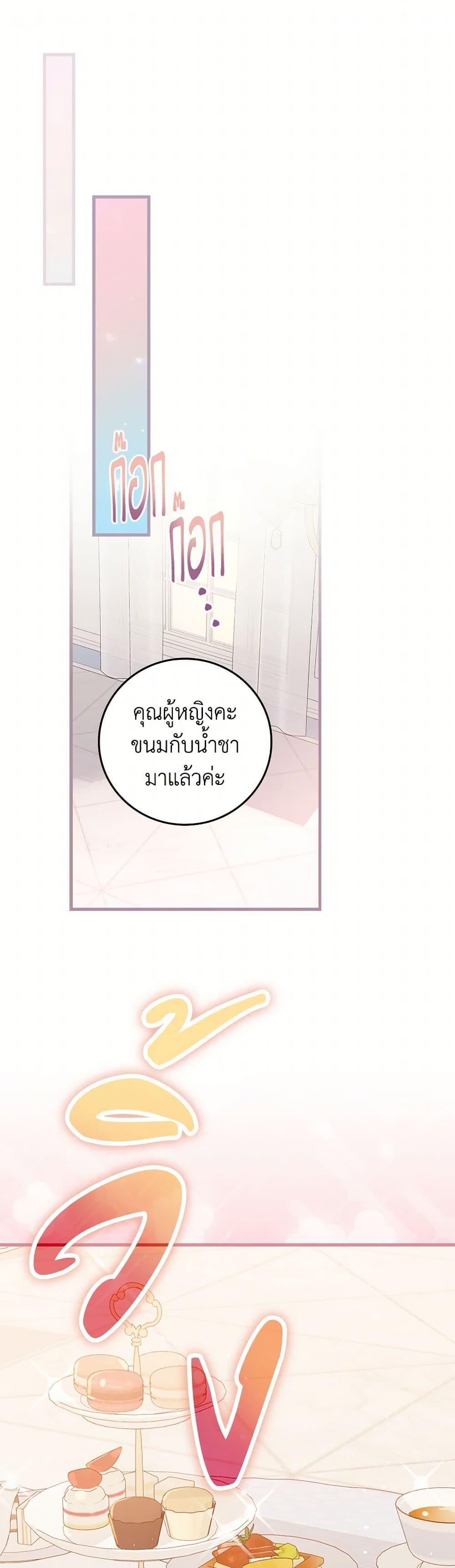 Manga-lc-com อ่านมังงะ อ่านการ์ตูน ออนไลน์ ฟรี The Perfect Plan for a Fairy-Tale Ending ตอนที่ 1 2 3 4 5 6 7 8 9 10 11 12 13 14 ฟรี ไม่มีโฆษณา Manga-lc - อ่าน มังงะ อ่าน การ์ตูน ออนไลน์ อ่านมังงะ ฟรี