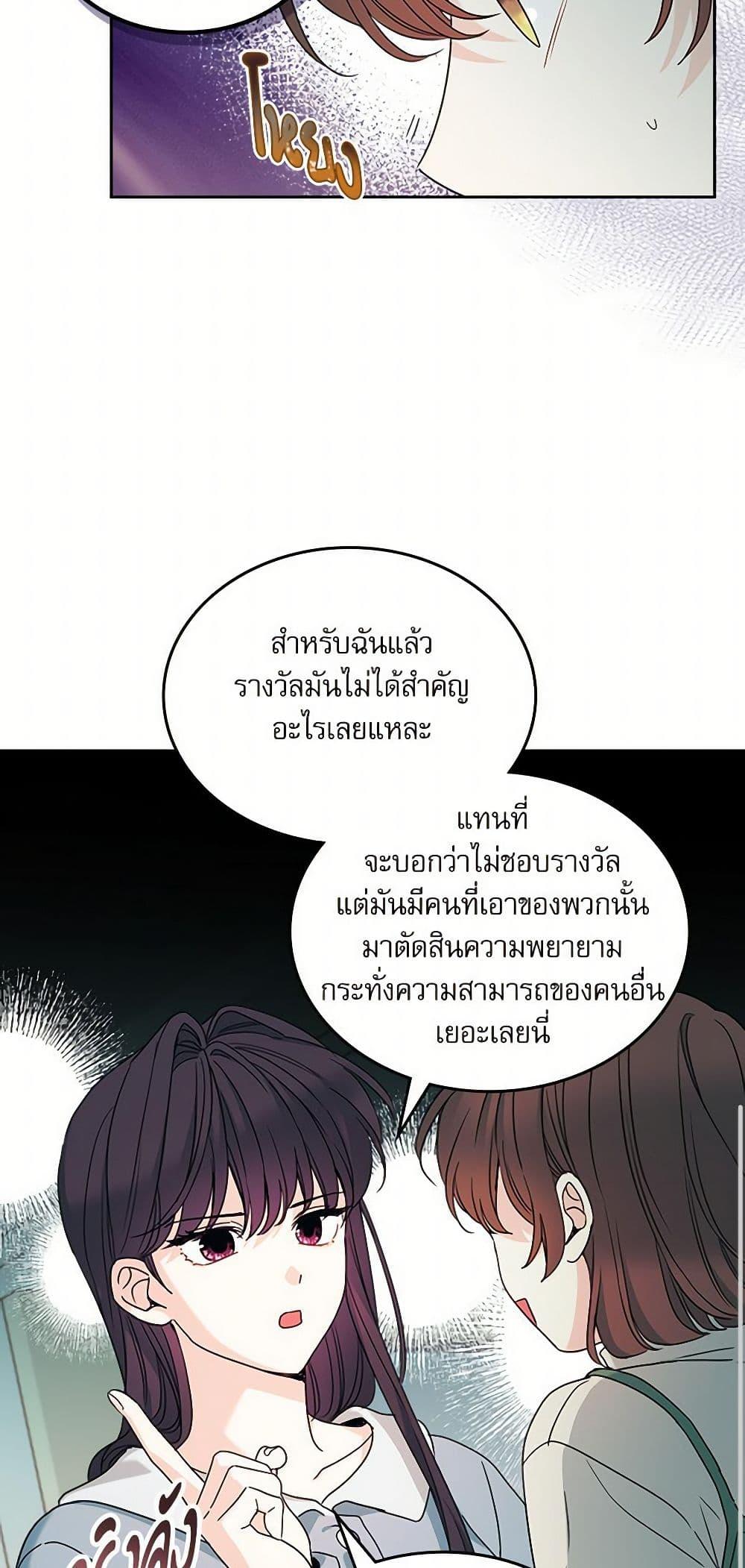 Manga-lc-com อ่านมังงะ อ่านการ์ตูน ออนไลน์ ฟรี My Life as an Internet Novel ตอนที่ 1 2 3 4 5 6 7 8 9 10 11 12 13 14 ฟรี ไม่มีโฆษณา Manga-lc - อ่าน มังงะ อ่าน การ์ตูน ออนไลน์ อ่านมังงะ ฟรี