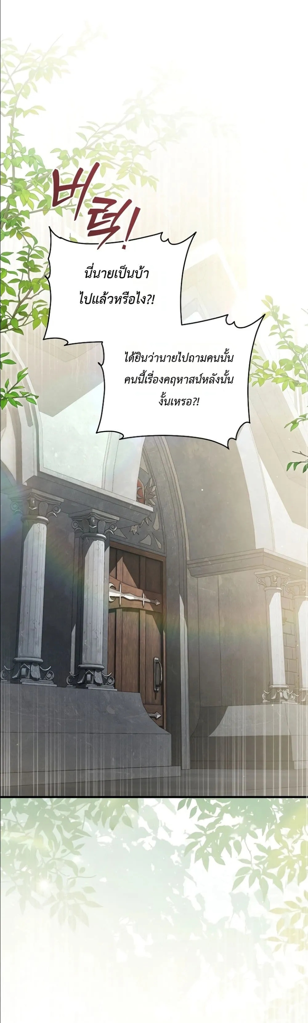 Manga-lc-com อ่านมังงะ อ่านการ์ตูน ออนไลน์ ฟรี The Abandoned Princes Ghost Bride ตอนที่ 1 2 3 4 5 6 7 8 9 10 11 12 13 14 ฟรี ไม่มีโฆษณา Manga-lc - อ่าน มังงะ อ่าน การ์ตูน ออนไลน์ อ่านมังงะ ฟรี