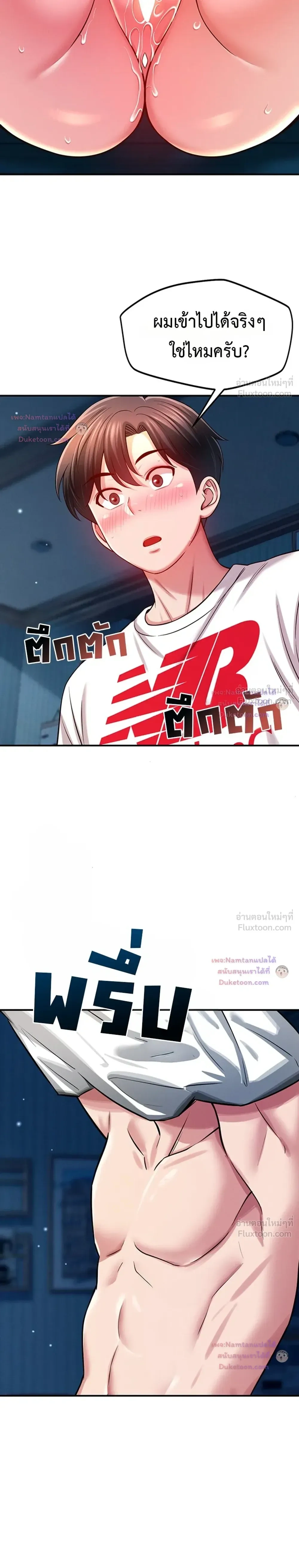 Doujin-Lc- อ่าน โดจิน มังฮวา เกาหลี ญี่ปุ่น จีน แปลไทย Taming My New Sister กำราบรักพี่สาวคนใหม่ ตอนที่ 1 2 3 4 5 6 7 8 9 10 11 12 13 14 ฟรี ไม่มีโฆษณา อ่าน โดจิน Manhwa เกาหลี ญี่ปุ่น จีน เรามีครบ คัดมาให้เน้นๆ โดจิน 18+ รับประกันความฟินโดย  Doujin Lc