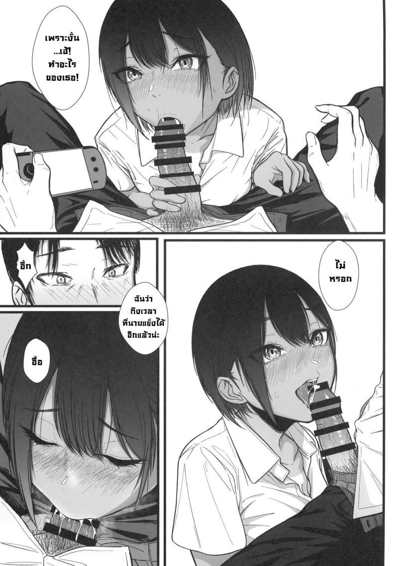 Doujin-Lc- อ่าน โดจิน มังฮวา เกาหลี ญี่ปุ่น จีน แปลไทย เปราะบาง [chigurhglass (Gyouninnzaka Mawaru)] FRAGILE ตอนที่ 1 2 3 4 5 6 7 8 9 10 11 12 13 14 ฟรี ไม่มีโฆษณา อ่าน โดจิน Manhwa เกาหลี ญี่ปุ่น จีน เรามีครบ คัดมาให้เน้นๆ โดจิน 18+ รับประกันความฟินโดย  Doujin Lc
