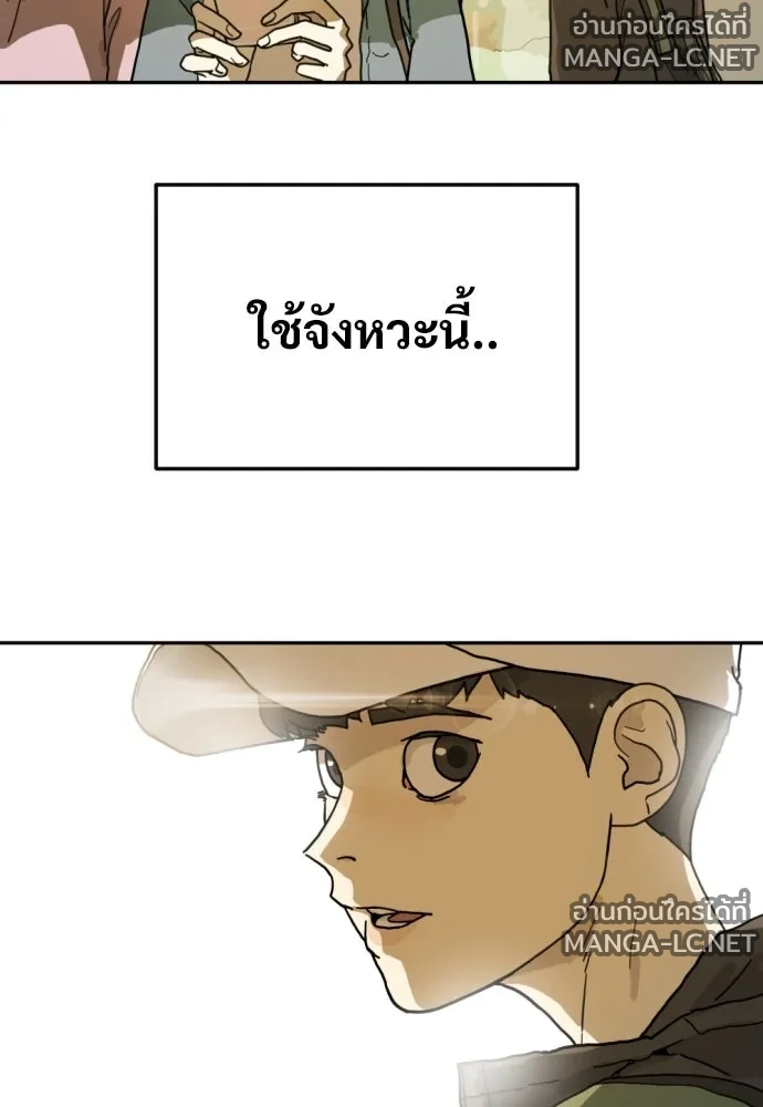 Manga-lc-com อ่านมังงะ อ่านการ์ตูน ออนไลน์ ฟรี วันดีคืนดี โซลก็ ตอนที่ 1 2 3 4 5 6 7 8 9 10 11 12 13 14 ฟรี ไม่มีโฆษณา Manga-lc - อ่าน มังงะ อ่าน การ์ตูน ออนไลน์ อ่านมังงะ ฟรี