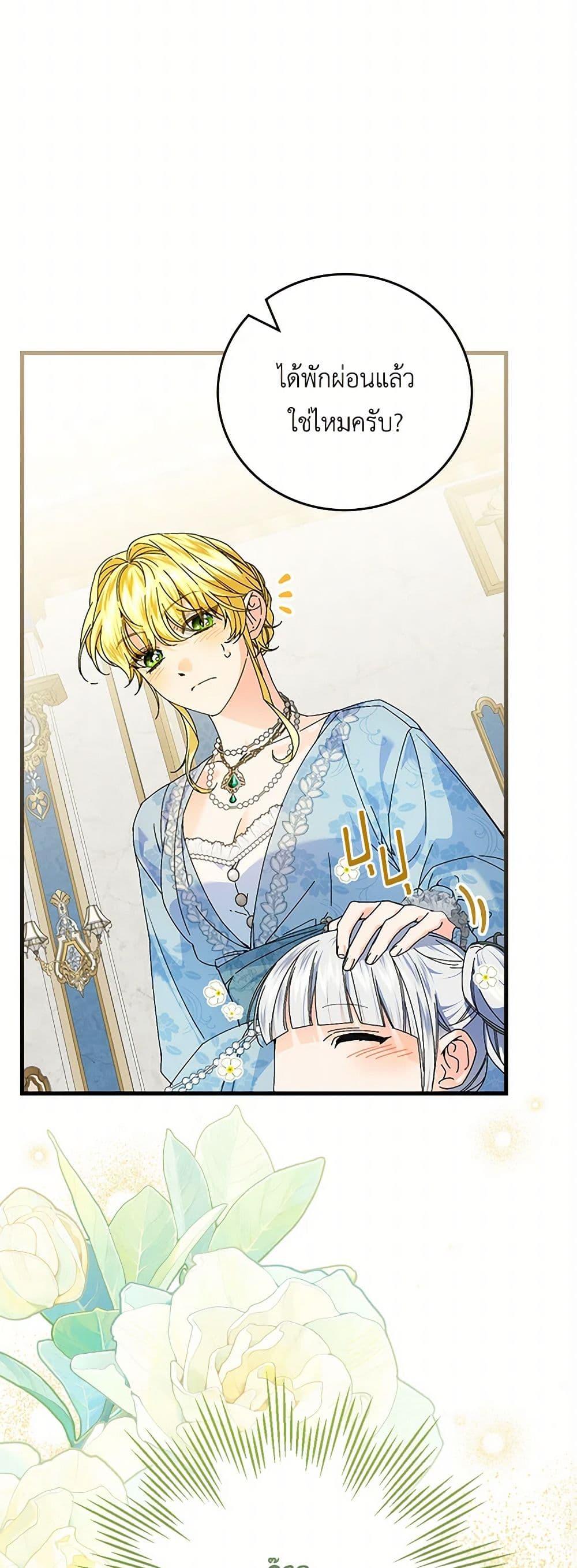 Manga-lc-com อ่านมังงะ อ่านการ์ตูน ออนไลน์ ฟรี The Perfect Plan for a Fairy-Tale Ending ตอนที่ 1 2 3 4 5 6 7 8 9 10 11 12 13 14 ฟรี ไม่มีโฆษณา Manga-lc - อ่าน มังงะ อ่าน การ์ตูน ออนไลน์ อ่านมังงะ ฟรี