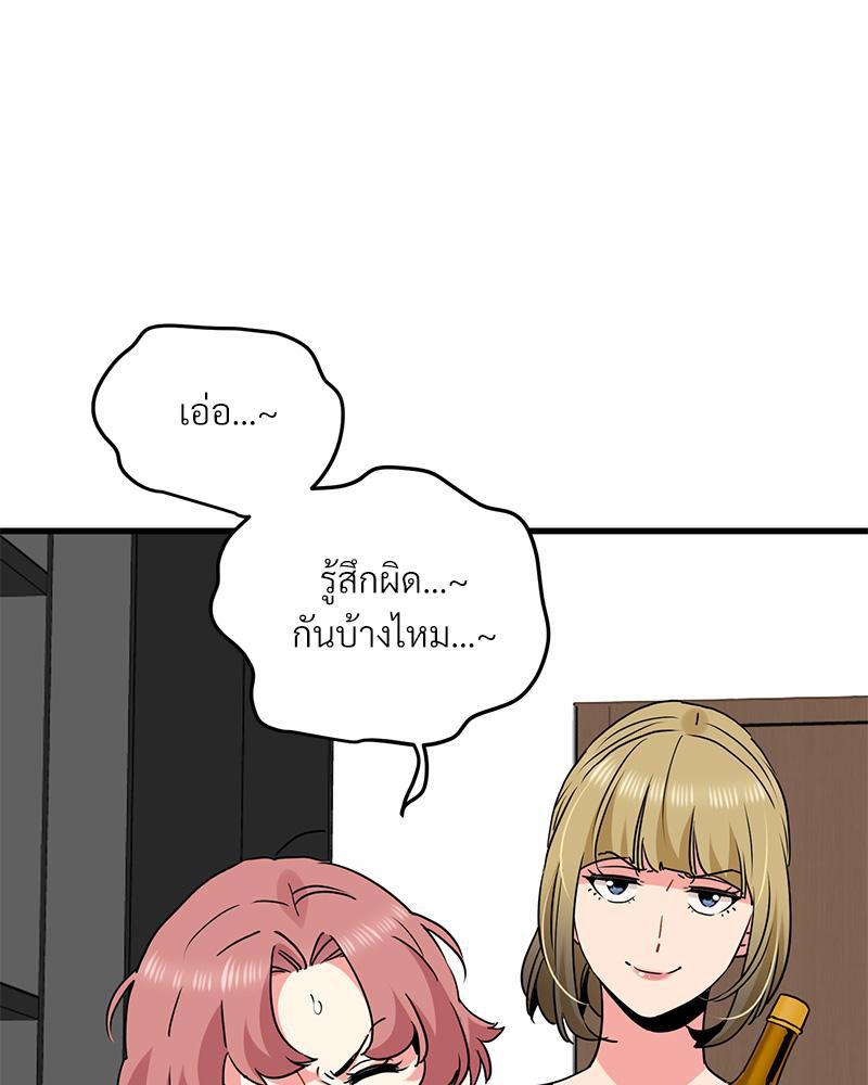 Doujin-Lc- อ่าน โดจิน มังฮวา เกาหลี ญี่ปุ่น จีน แปลไทย A Turning Point Raw ตอนที่ 1 2 3 4 5 6 7 8 9 10 11 12 13 14 ฟรี ไม่มีโฆษณา อ่าน โดจิน Manhwa เกาหลี ญี่ปุ่น จีน เรามีครบ คัดมาให้เน้นๆ โดจิน 18+ รับประกันความฟินโดย  Doujin Lc