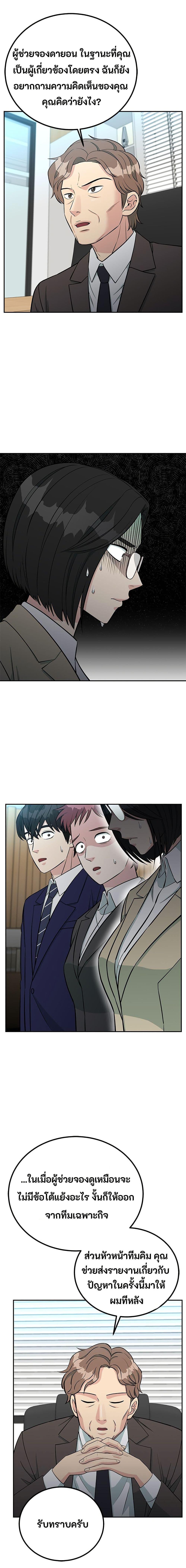 Manga-lc-com อ่านมังงะ อ่านการ์ตูน ออนไลน์ ฟรี Reincarnated as a New Employee ตอนที่ 1 2 3 4 5 6 7 8 9 10 11 12 13 14 ฟรี ไม่มีโฆษณา Manga-lc - อ่าน มังงะ อ่าน การ์ตูน ออนไลน์ อ่านมังงะ ฟรี