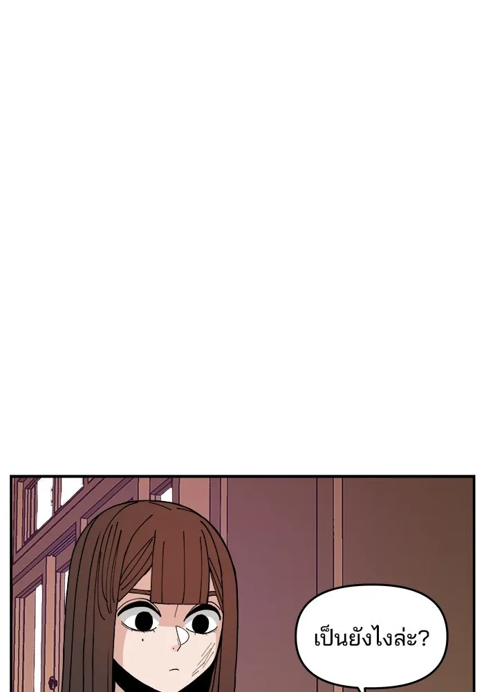 ห้องเรียนสาวแสบ ตอนที่ 9 รูปที่ 121