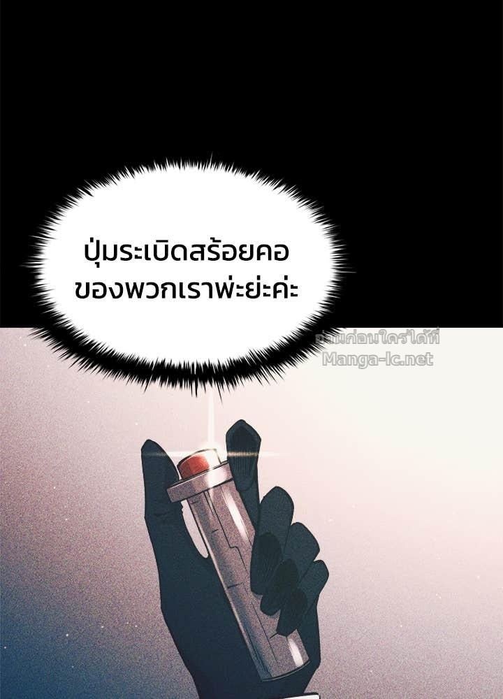 Doujin-Lc- อ่าน โดจิน มังฮวา เกาหลี ญี่ปุ่น จีน แปลไทย ผู้พิชิตเกมป้องกันฐาน ตอนที่ 1 2 3 4 5 6 7 8 9 10 11 12 13 14 ฟรี ไม่มีโฆษณา อ่าน โดจิน Manhwa เกาหลี ญี่ปุ่น จีน เรามีครบ คัดมาให้เน้นๆ โดจิน 18+ รับประกันความฟินโดย Doujin Lc