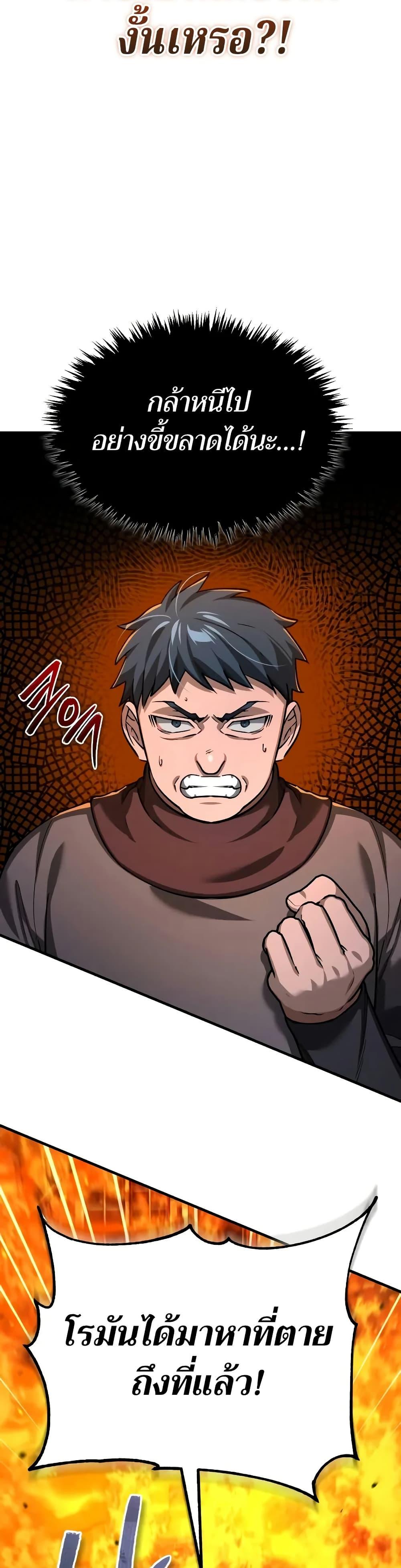 Manga-lc-com อ่านมังงะ อ่านการ์ตูน ออนไลน์ ฟรี The Heavenly Demon Can’t Live a Normal Life ตอนที่ 1 2 3 4 5 6 7 8 9 10 11 12 13 14 ฟรี ไม่มีโฆษณา Manga-lc - อ่าน มังงะ อ่าน การ์ตูน ออนไลน์ อ่านมังงะ ฟรี