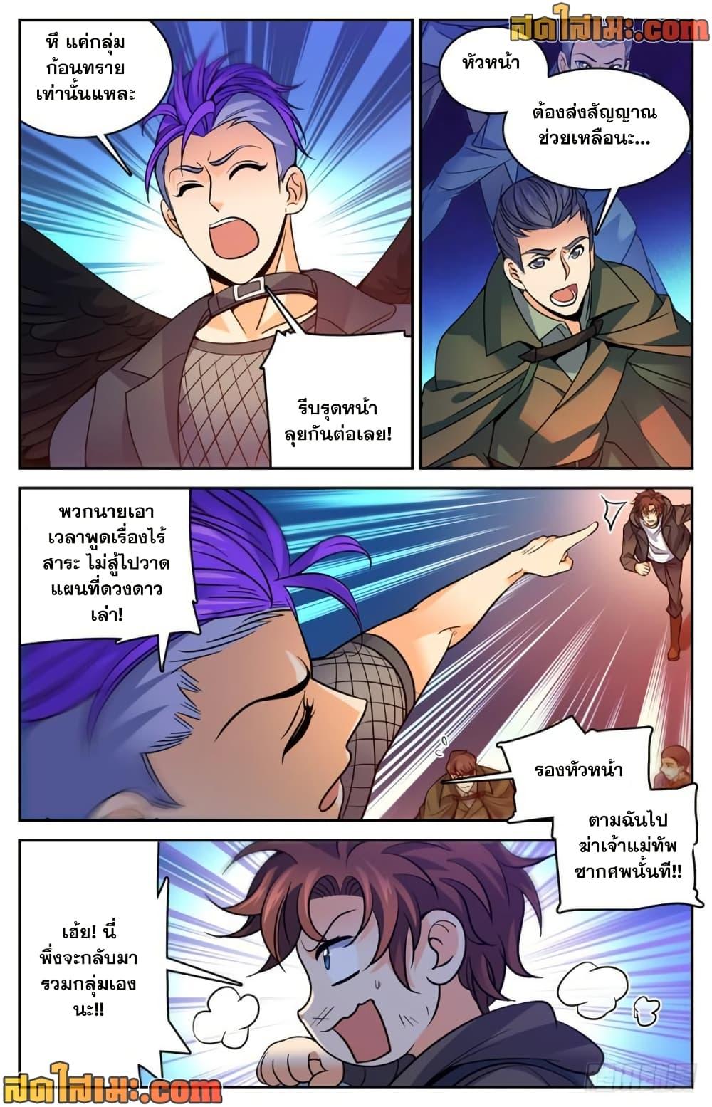 Manga-lc-com อ่านมังงะ อ่านการ์ตูน ออนไลน์ ฟรี Versatile Mage จอมเวทย์เต็มพิกัด ตอนที่ 1 2 3 4 5 6 7 8 9 10 11 12 13 14 ฟรี ไม่มีโฆษณา Manga-lc - อ่าน มังงะ อ่าน การ์ตูน ออนไลน์ อ่านมังงะ ฟรี