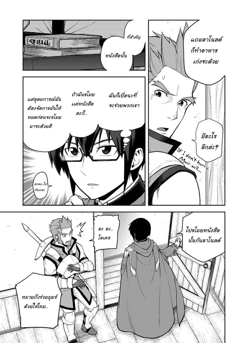 Manga-lc-com อ่านมังงะ อ่านการ์ตูน ออนไลน์ ฟรี Konjiki no Moji Tsukai – Yuusha Yonin ni Makikomareta Unique Cheat ตอนที่ 1 2 3 4 5 6 7 8 9 10 11 12 13 14 ฟรี ไม่มีโฆษณา Manga-lc - อ่าน มังงะ อ่าน การ์ตูน ออนไลน์ อ่านมังงะ ฟรี