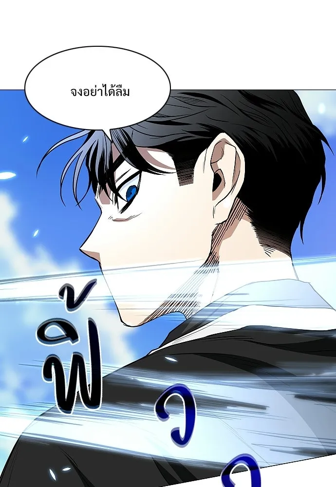 JAKDU ตอนที่ 84 รูปที่ 112