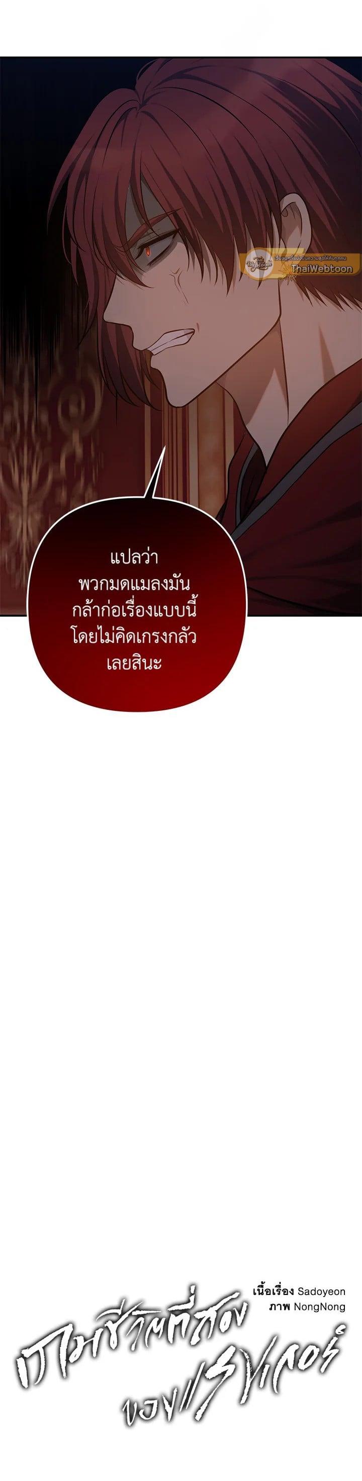 Manga-lc-com อ่านมังงะ อ่านการ์ตูน ออนไลน์ ฟรี Second Life Ranker ตอนที่ 1 2 3 4 5 6 7 8 9 10 11 12 13 14 ฟรี ไม่มีโฆษณา Manga-lc - อ่าน มังงะ อ่าน การ์ตูน ออนไลน์ อ่านมังงะ ฟรี