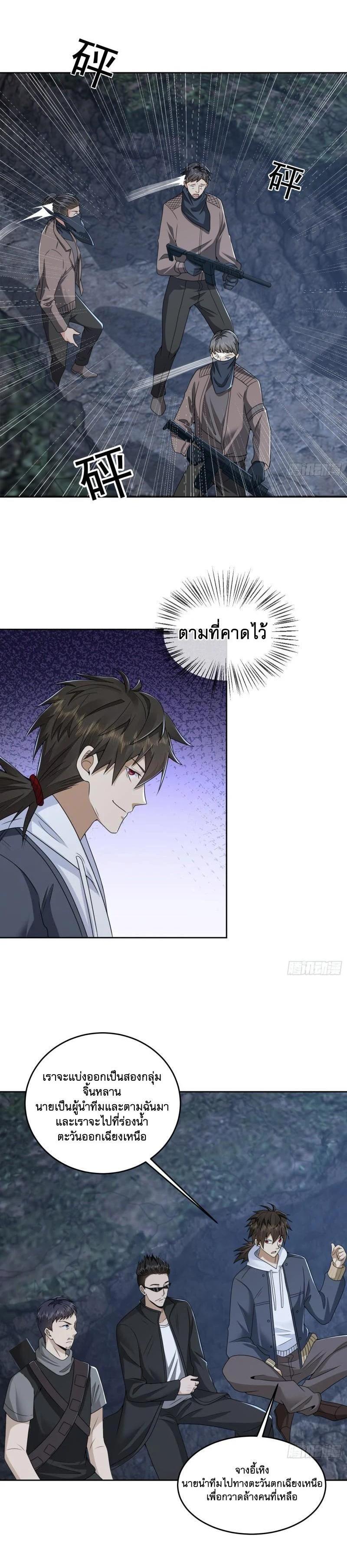 Manga-lc-com อ่านมังงะ อ่านการ์ตูน ออนไลน์ ฟรี The First Order ตอนที่ 1 2 3 4 5 6 7 8 9 10 11 12 13 14 ฟรี ไม่มีโฆษณา Manga-lc - อ่าน มังงะ อ่าน การ์ตูน ออนไลน์ อ่านมังงะ ฟรี