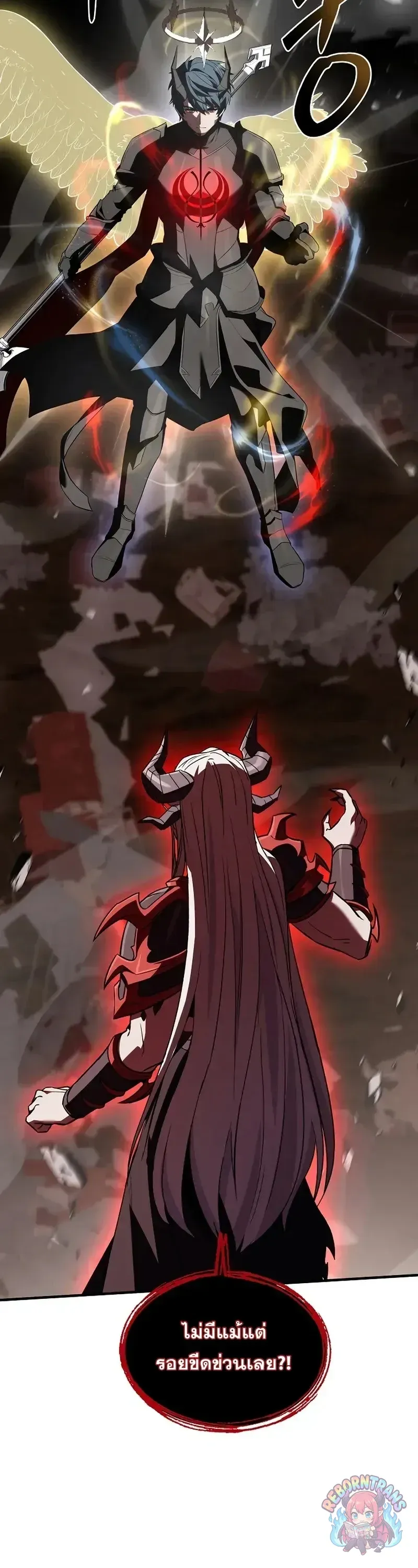 Return of The Unrivaled Spear Knight ตอนที่ ตอนที่ 180 รูปที่ 13