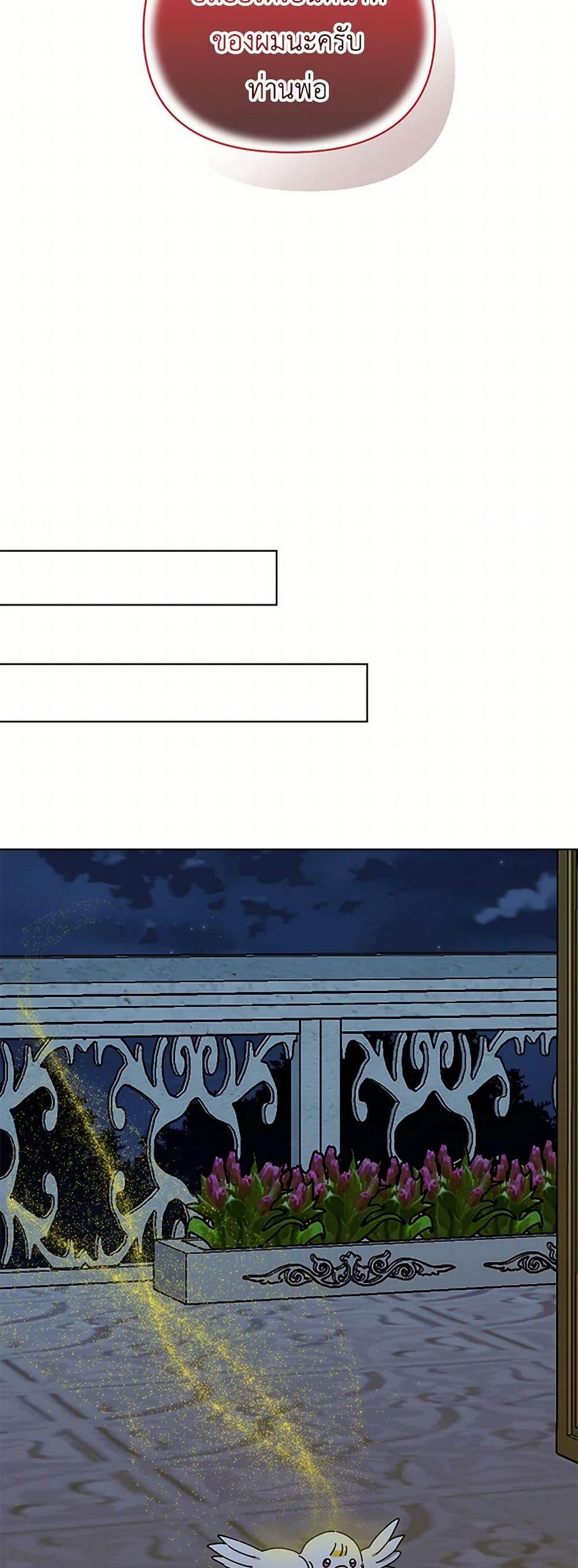 Manga-lc-com อ่านมังงะ อ่านการ์ตูน ออนไลน์ ฟรี The Bird Empress ตอนที่ 1 2 3 4 5 6 7 8 9 10 11 12 13 14 ฟรี ไม่มีโฆษณา Manga-lc - อ่าน มังงะ อ่าน การ์ตูน ออนไลน์ อ่านมังงะ ฟรี