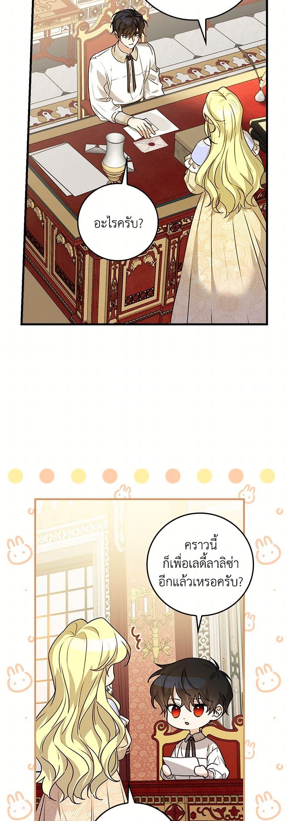 Manga-lc-com อ่านมังงะ อ่านการ์ตูน ออนไลน์ ฟรี The Perfect Plan for a Fairy-Tale Ending ตอนที่ 1 2 3 4 5 6 7 8 9 10 11 12 13 14 ฟรี ไม่มีโฆษณา Manga-lc - อ่าน มังงะ อ่าน การ์ตูน ออนไลน์ อ่านมังงะ ฟรี