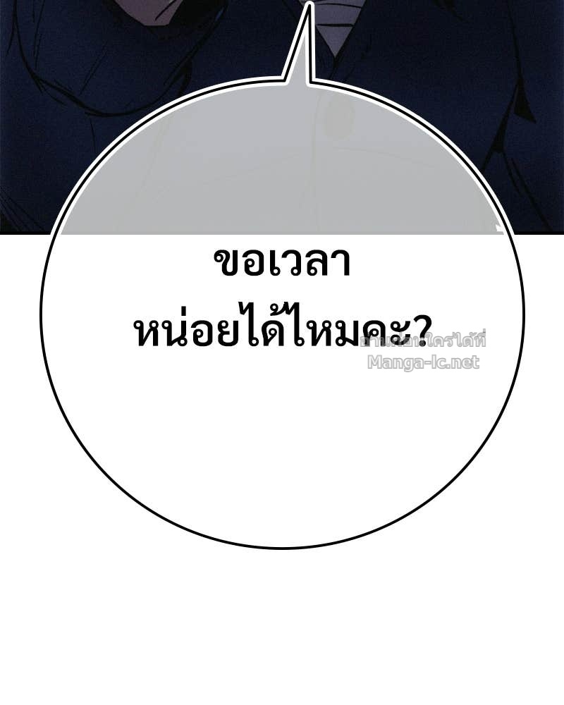 Doujin-Lc- อ่าน โดจิน มังฮวา เกาหลี ญี่ปุ่น จีน แปลไทย บอกมาค่าตัวเท่าไหร่ ตอนที่ 1 2 3 4 5 6 7 8 9 10 11 12 13 14 ฟรี ไม่มีโฆษณา อ่าน โดจิน Manhwa เกาหลี ญี่ปุ่น จีน เรามีครบ คัดมาให้เน้นๆ โดจิน 18+ รับประกันความฟินโดย Doujin Lc