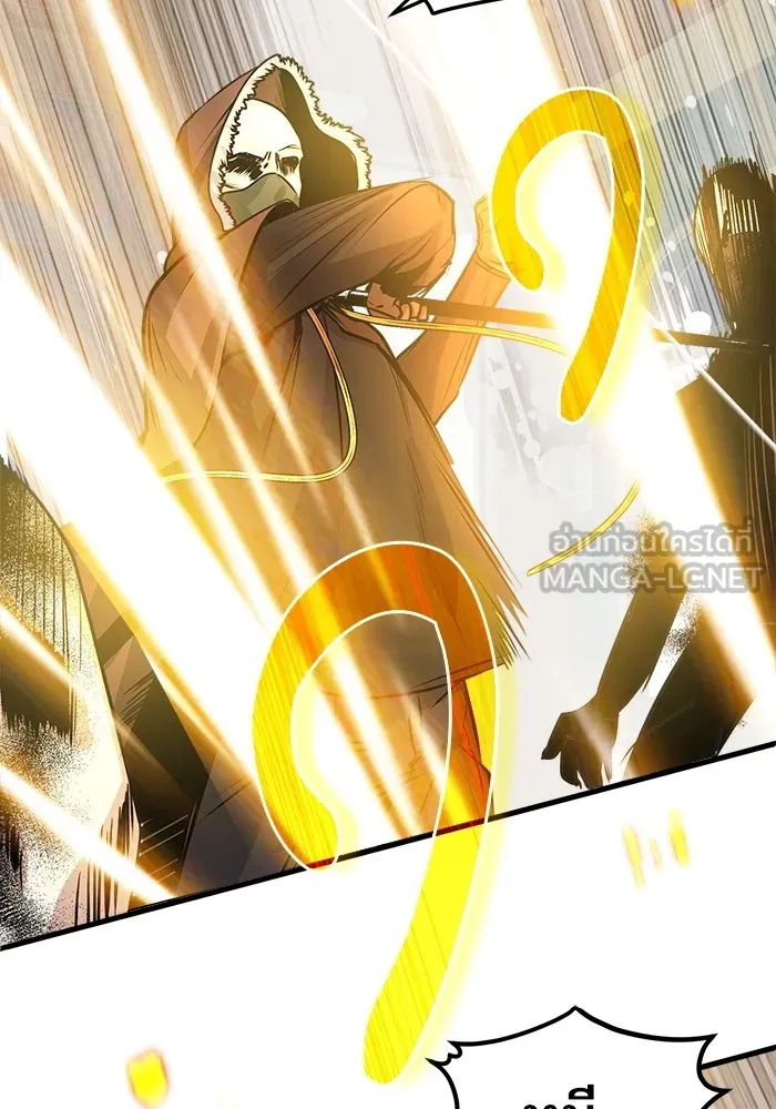 ศาสตราจารย์จำเป็นแห่งอะคาเดมี ตอนที่ 2 รูปที่ 156