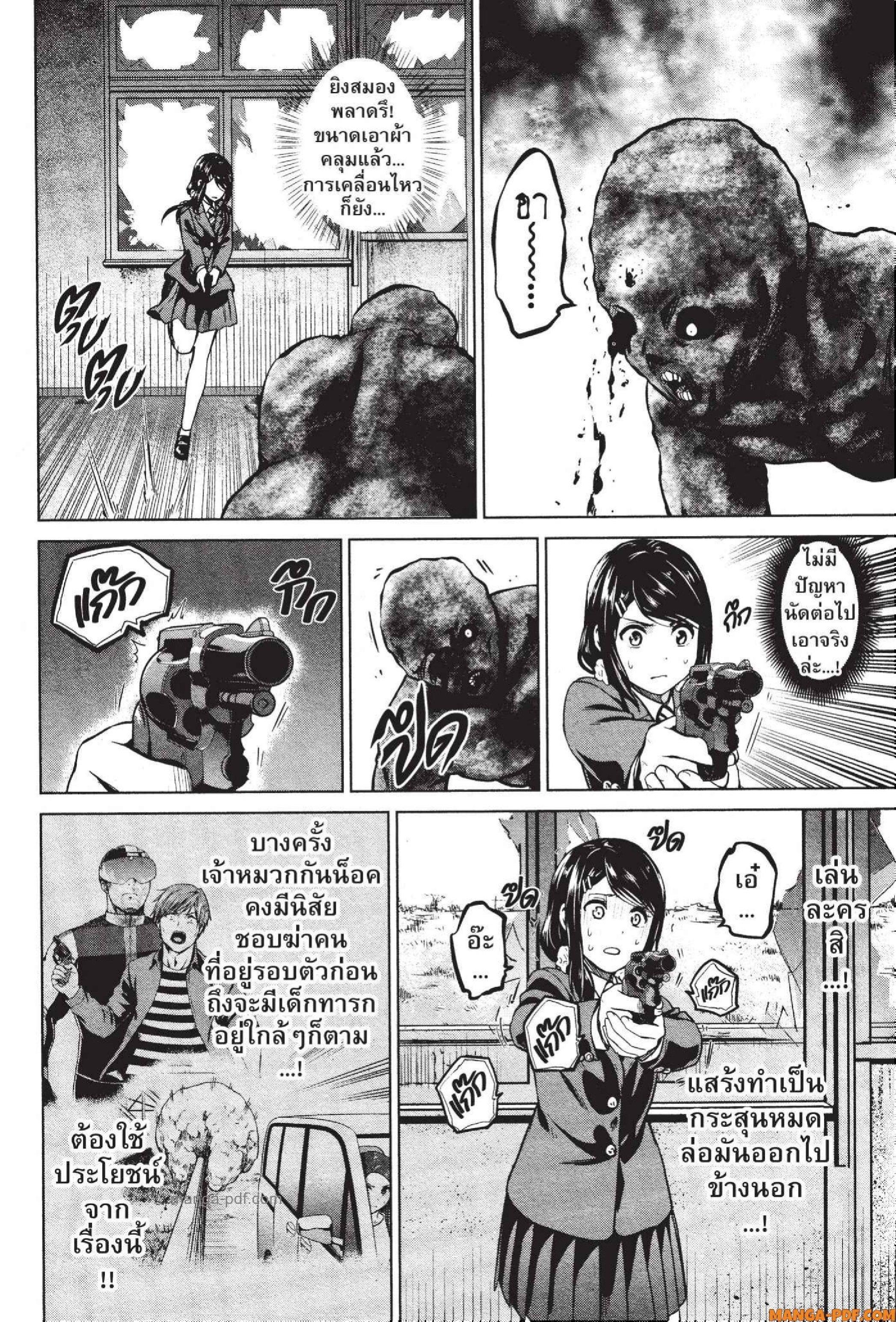 Manga-lc-com อ่านมังงะ อ่านการ์ตูน ออนไลน์ ฟรี INFECTION เชื้อมรณะ ตอนที่ 1 2 3 4 5 6 7 8 9 10 11 12 13 14 ฟรี ไม่มีโฆษณา Manga-lc - อ่าน มังงะ อ่าน การ์ตูน ออนไลน์ อ่านมังงะ ฟรี