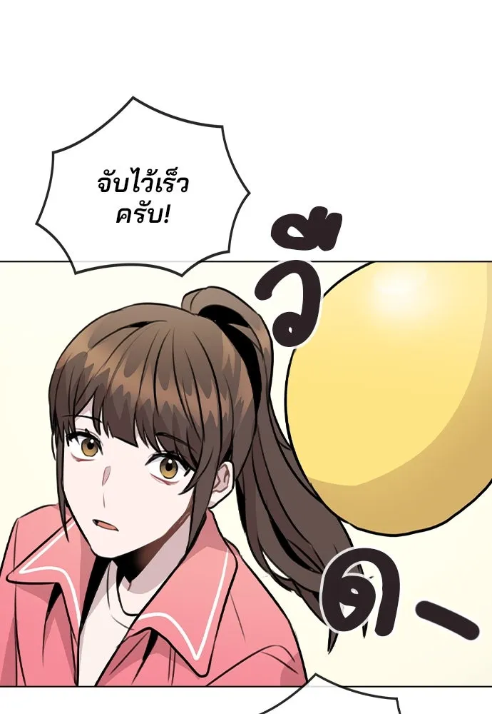 รักผิดแผน ตอนที่ 34 รูปที่ 59