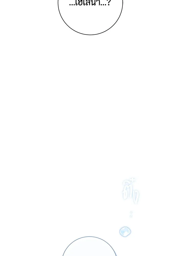 ขอวิธีส่งสามีลงนรก ตอนที่ 33 รูปที่ 104