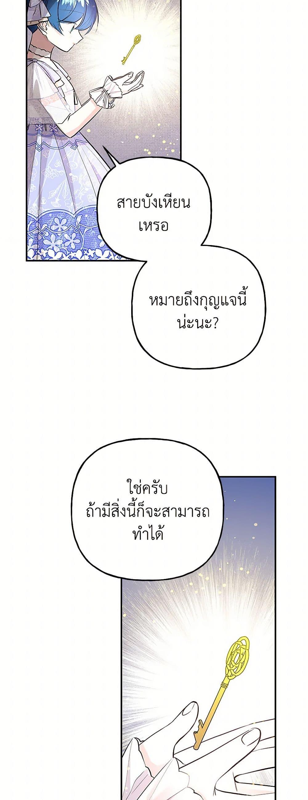 Manga-lc-com อ่านมังงะ อ่านการ์ตูน ออนไลน์ ฟรี Daughter of the Archmage ตอนที่ 1 2 3 4 5 6 7 8 9 10 11 12 13 14 ฟรี ไม่มีโฆษณา Manga-lc - อ่าน มังงะ อ่าน การ์ตูน ออนไลน์ อ่านมังงะ ฟรี