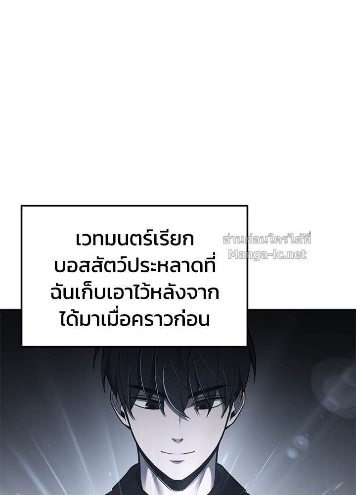 Doujin-Lc- อ่าน โดจิน มังฮวา เกาหลี ญี่ปุ่น จีน แปลไทย ผู้พิชิตเกมป้องกันฐาน ตอนที่ 1 2 3 4 5 6 7 8 9 10 11 12 13 14 ฟรี ไม่มีโฆษณา อ่าน โดจิน Manhwa เกาหลี ญี่ปุ่น จีน เรามีครบ คัดมาให้เน้นๆ โดจิน 18+ รับประกันความฟินโดย Doujin Lc