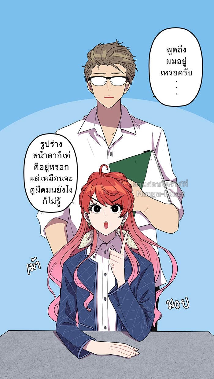 Doujin-Lc- อ่าน โดจิน มังฮวา เกาหลี ญี่ปุ่น จีน แปลไทย Take My Money รักนี้...มีเปย์ ตอนที่ 1 2 3 4 5 6 7 8 9 10 11 12 13 14 ฟรี ไม่มีโฆษณา อ่าน โดจิน Manhwa เกาหลี ญี่ปุ่น จีน เรามีครบ คัดมาให้เน้นๆ โดจิน 18+ รับประกันความฟินโดย Doujin Lc