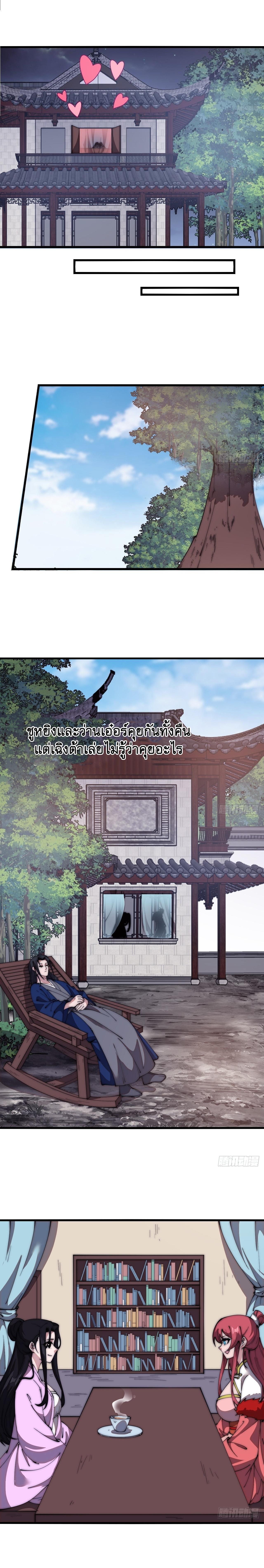 Manga-lc-com อ่านมังงะ อ่านการ์ตูน ออนไลน์ ฟรี It Starts With A Mountain ตอนที่ 1 2 3 4 5 6 7 8 9 10 11 12 13 14 ฟรี ไม่มีโฆษณา Manga-lc - อ่าน มังงะ อ่าน การ์ตูน ออนไลน์ อ่านมังงะ ฟรี