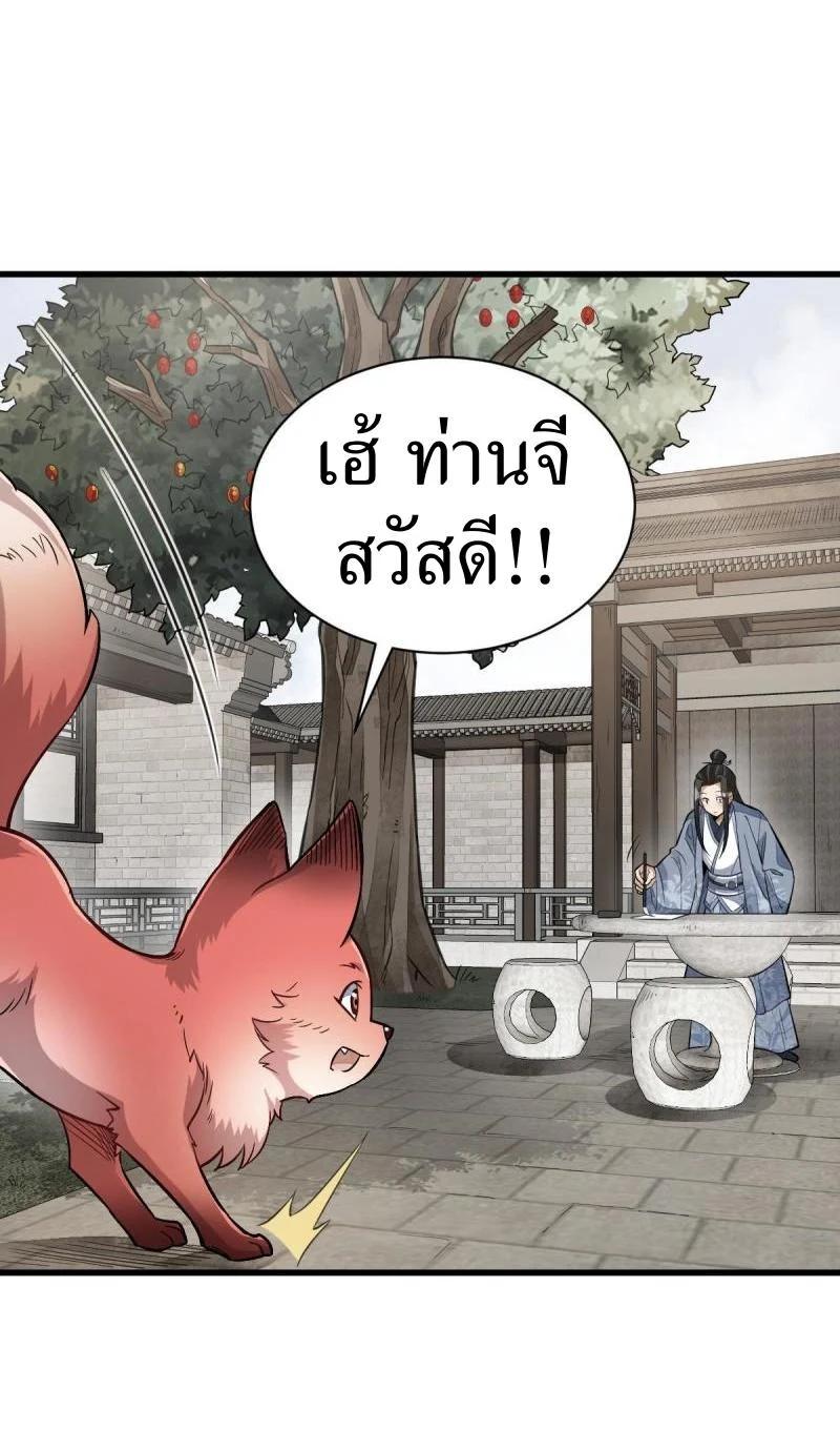 Manga-lc-com อ่านมังงะ อ่านการ์ตูน ออนไลน์ ฟรี Lan Ke Qi Yuan ตอนที่ 1 2 3 4 5 6 7 8 9 10 11 12 13 14 ฟรี ไม่มีโฆษณา Manga-lc - อ่าน มังงะ อ่าน การ์ตูน ออนไลน์ อ่านมังงะ ฟรี