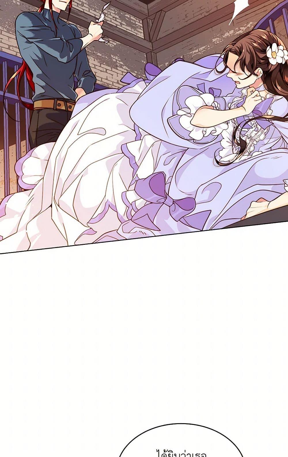 Manga-lc-com อ่านมังงะ อ่านการ์ตูน ออนไลน์ ฟรี Beatrice ตอนที่ 1 2 3 4 5 6 7 8 9 10 11 12 13 14 ฟรี ไม่มีโฆษณา Manga-lc - อ่าน มังงะ อ่าน การ์ตูน ออนไลน์ อ่านมังงะ ฟรี