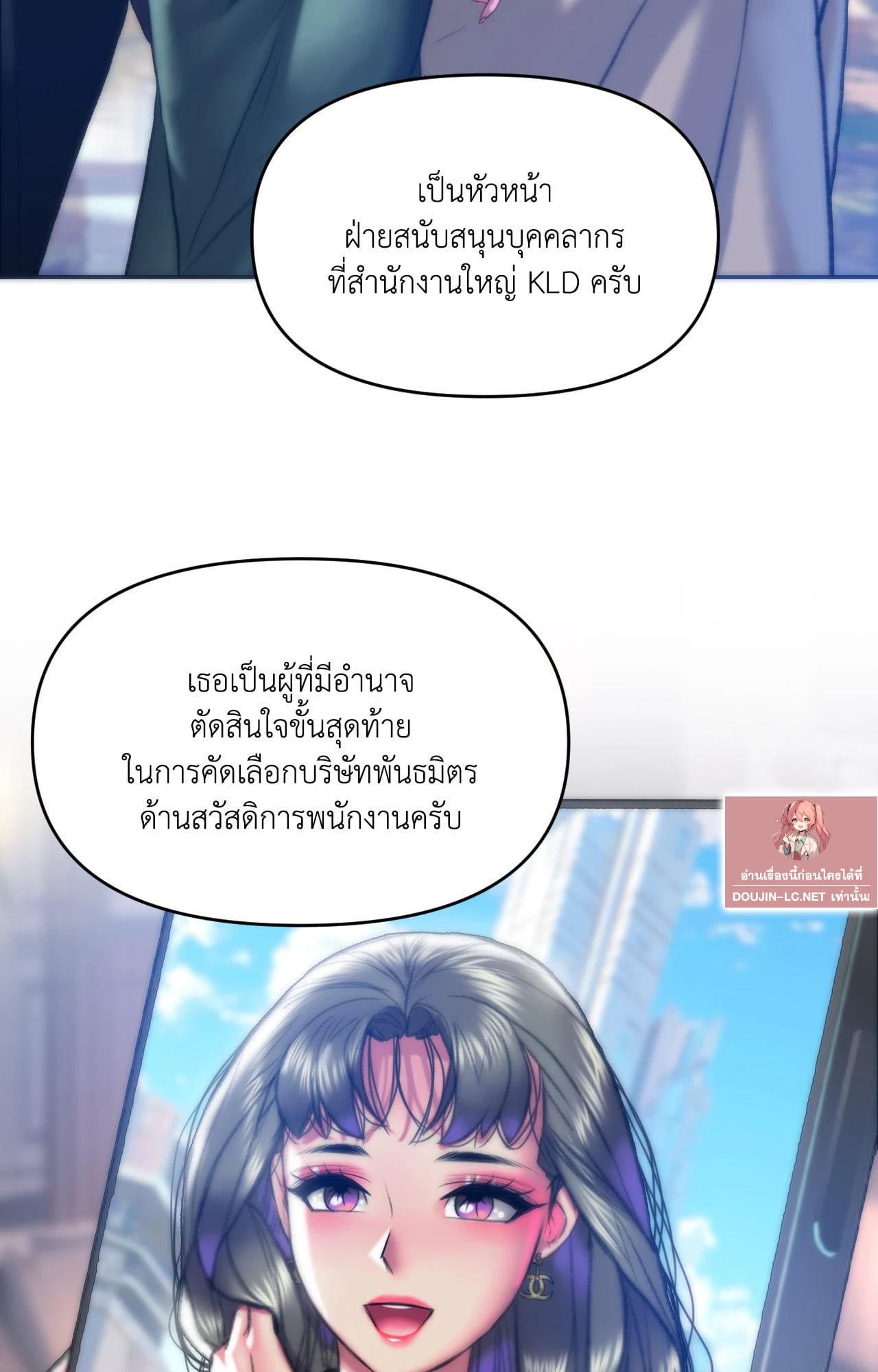 Doujin-Lc- อ่าน โดจิน มังฮวา เกาหลี ญี่ปุ่น จีน แปลไทย Rubbing It In ตอนที่ 1 2 3 4 5 6 7 8 9 10 11 12 13 14 ฟรี ไม่มีโฆษณา อ่าน โดจิน Manhwa เกาหลี ญี่ปุ่น จีน เรามีครบ คัดมาให้เน้นๆ โดจิน 18+ รับประกันความฟินโดย  Doujin Lc