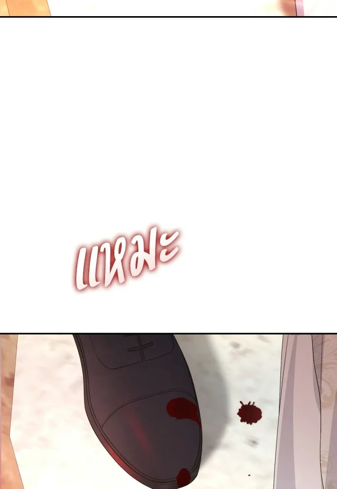 เลดี้มินต์ ตอนที่ 111 รูปที่ 122