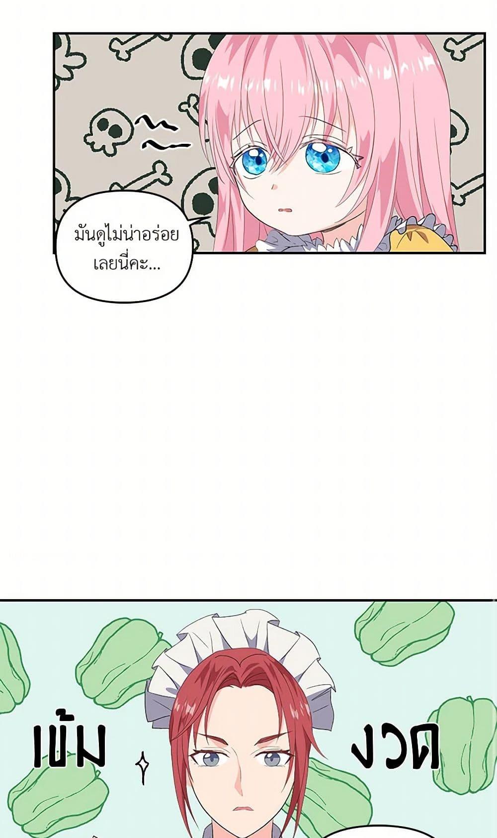 Manga-lc-com อ่านมังงะ อ่านการ์ตูน ออนไลน์ ฟรี Our Little Empress ตอนที่ 1 2 3 4 5 6 7 8 9 10 11 12 13 14 ฟรี ไม่มีโฆษณา Manga-lc - อ่าน มังงะ อ่าน การ์ตูน ออนไลน์ อ่านมังงะ ฟรี