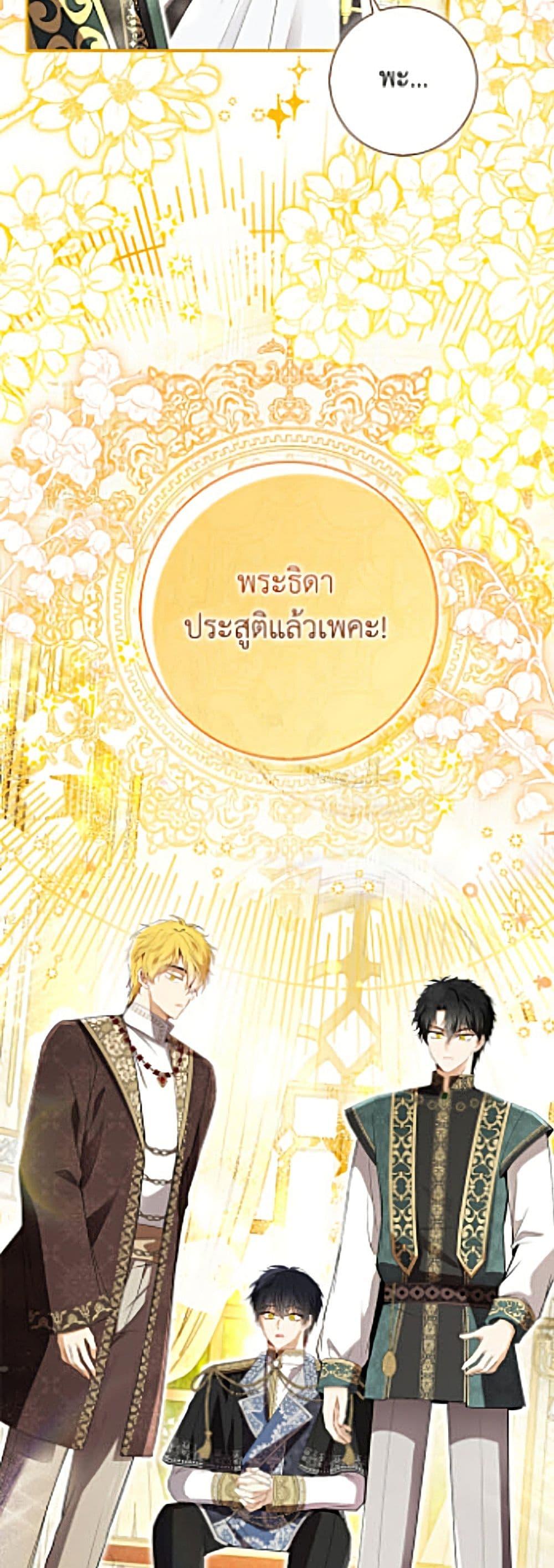 Manga-lc-com อ่านมังงะ อ่านการ์ตูน ออนไลน์ ฟรี Baby Squirrel Is Good at Everything ตอนที่ 1 2 3 4 5 6 7 8 9 10 11 12 13 14 ฟรี ไม่มีโฆษณา Manga-lc - อ่าน มังงะ อ่าน การ์ตูน ออนไลน์ อ่านมังงะ ฟรี