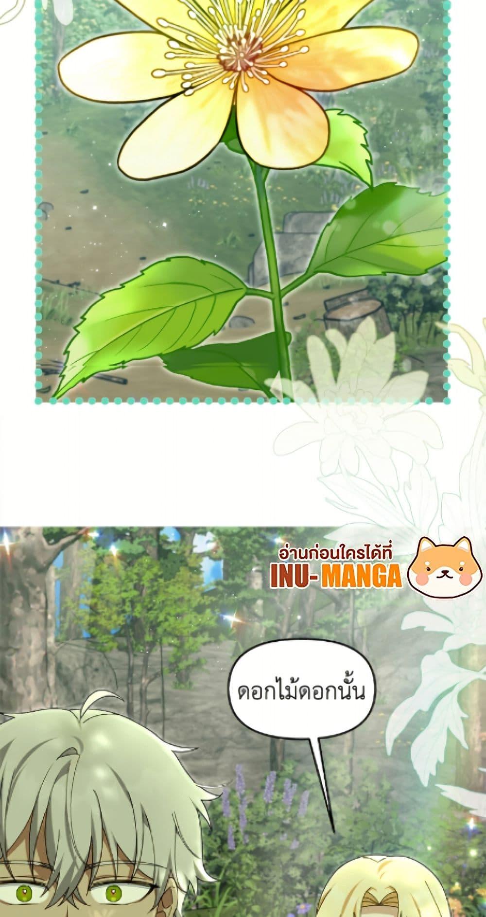 Manga-lc-com อ่านมังงะ อ่านการ์ตูน ออนไลน์ ฟรี I’d Rather Abandon You Than Be Abandoned ตอนที่ 1 2 3 4 5 6 7 8 9 10 11 12 13 14 ฟรี ไม่มีโฆษณา Manga-lc - อ่าน มังงะ อ่าน การ์ตูน ออนไลน์ อ่านมังงะ ฟรี