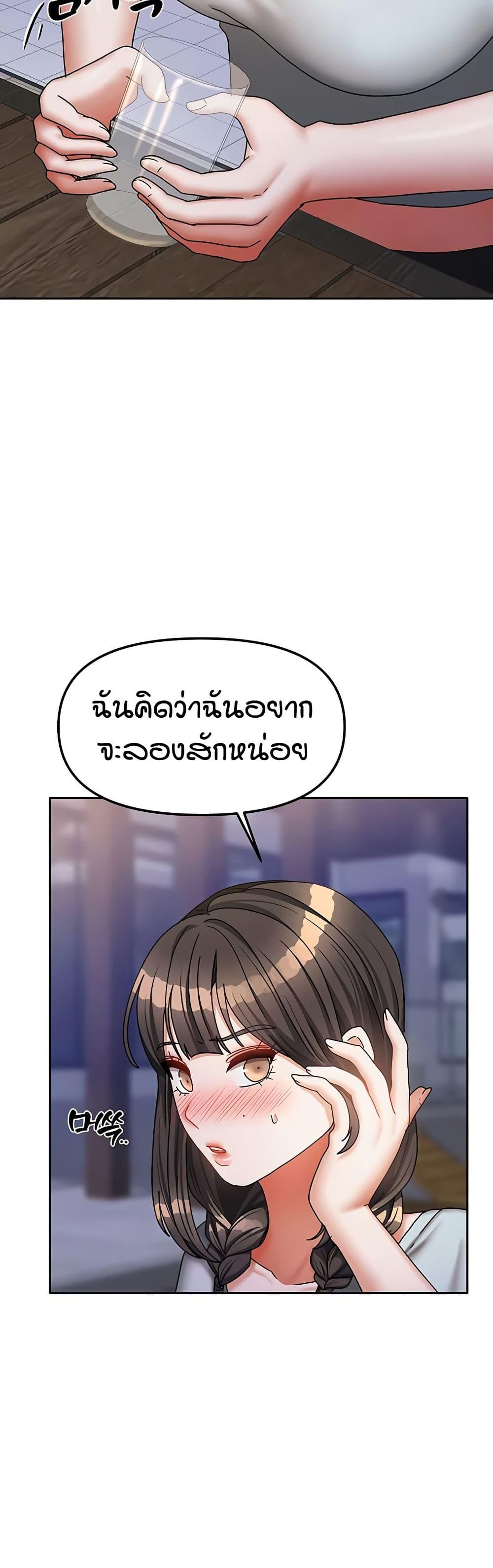 Doujin-Lc- อ่าน โดจิน มังฮวา เกาหลี ญี่ปุ่น จีน แปลไทย Living in Two Houses ตอนที่ 1 2 3 4 5 6 7 8 9 10 11 12 13 14 ฟรี ไม่มีโฆษณา อ่าน โดจิน Manhwa เกาหลี ญี่ปุ่น จีน เรามีครบ คัดมาให้เน้นๆ โดจิน 18+ รับประกันความฟินโดย  Doujin Lc
