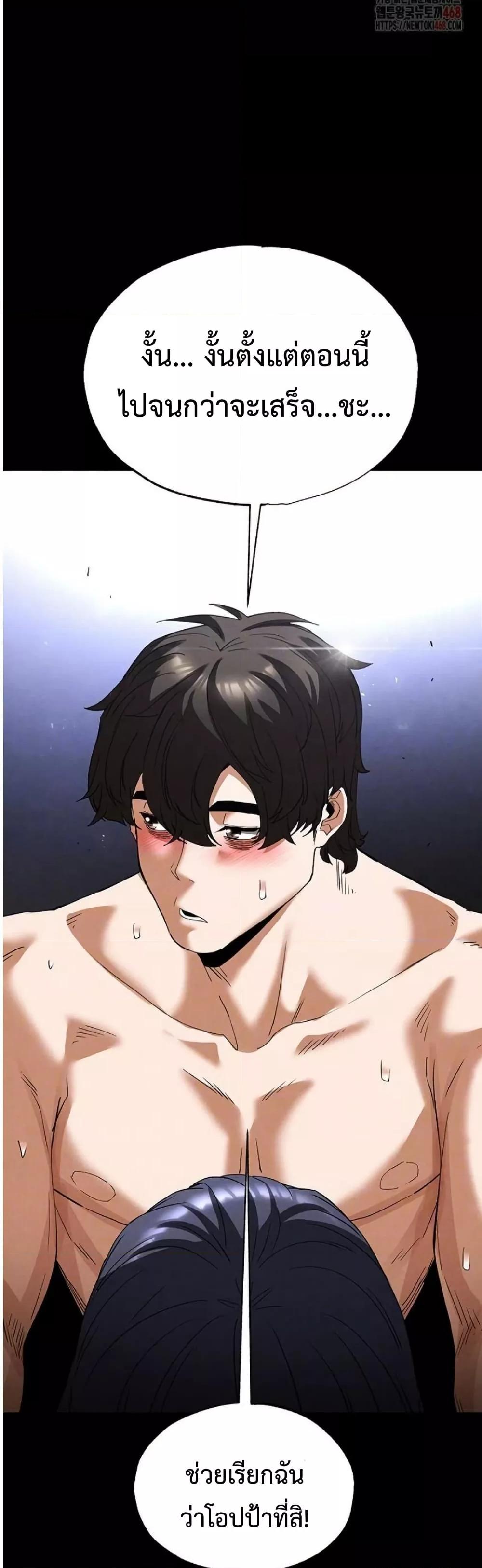 Doujin-Lc- อ่าน โดจิน มังฮวา เกาหลี ญี่ปุ่น จีน แปลไทย Human Scum ตอนที่ 1 2 3 4 5 6 7 8 9 10 11 12 13 14 ฟรี ไม่มีโฆษณา อ่าน โดจิน Manhwa เกาหลี ญี่ปุ่น จีน เรามีครบ คัดมาให้เน้นๆ โดจิน 18+ รับประกันความฟินโดย  Doujin Lc
