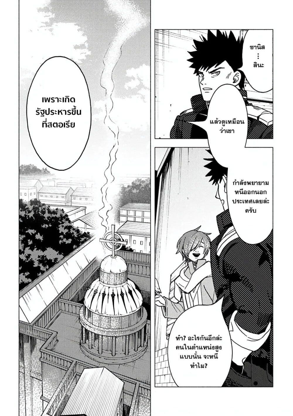 Manga-lc-com อ่านมังงะ อ่านการ์ตูน ออนไลน์ ฟรี B-Rank Adventurer With an Evil Look Becomes a Daddy to the Protagonist and His Childhood Friends ตอนที่ 1 2 3 4 5 6 7 8 9 10 11 12 13 14 ฟรี ไม่มีโฆษณา Manga-lc - อ่าน มังงะ อ่าน การ์ตูน ออนไลน์ อ่านมังงะ ฟรี