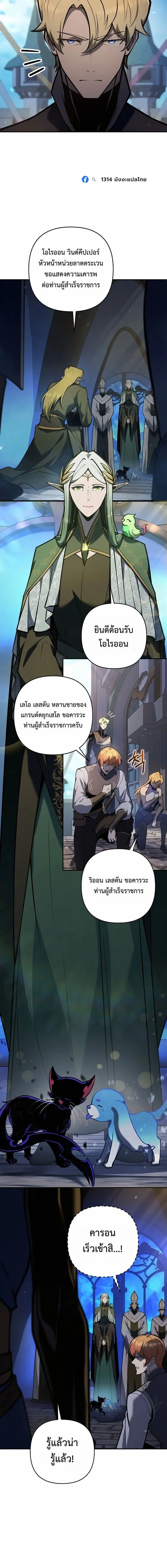Manga-lc-com อ่านมังงะ อ่านการ์ตูน ออนไลน์ ฟรี The Mad Dog of the Duke’s Estate ตอนที่ 1 2 3 4 5 6 7 8 9 10 11 12 13 14 ฟรี ไม่มีโฆษณา Manga-lc - อ่าน มังงะ อ่าน การ์ตูน ออนไลน์ อ่านมังงะ ฟรี