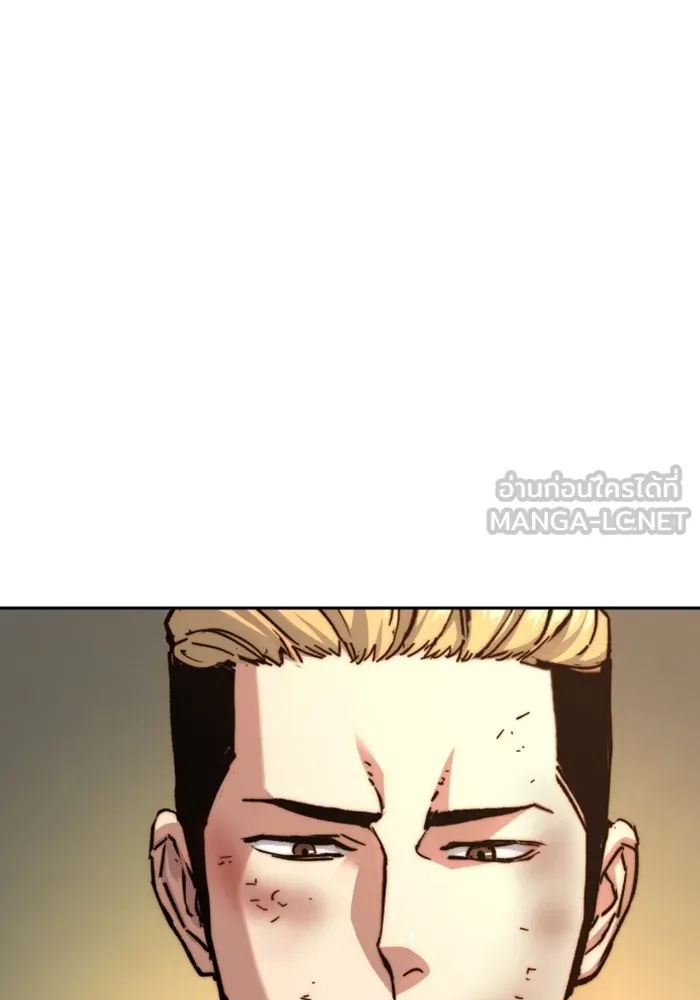 พี่ชายสายบอดี้การ์ด ตอนที่ 166 รูปที่ 84