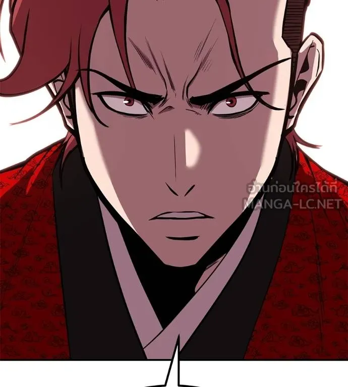 เรียกฉันว่าพระเจ้า ตอนที่ 24 รูปที่ 33