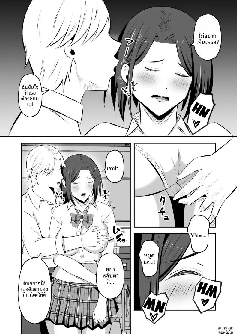 Doujin-Lc- อ่าน โดจิน มังฮวา เกาหลี ญี่ปุ่น จีน แปลไทย มาเเลกเเม่กันเถอะ (Mochidora) ตอนที่ 1 2 3 4 5 6 7 8 9 10 11 12 13 14 ฟรี ไม่มีโฆษณา อ่าน โดจิน Manhwa เกาหลี ญี่ปุ่น จีน เรามีครบ คัดมาให้เน้นๆ โดจิน 18+ รับประกันความฟินโดย  Doujin Lc