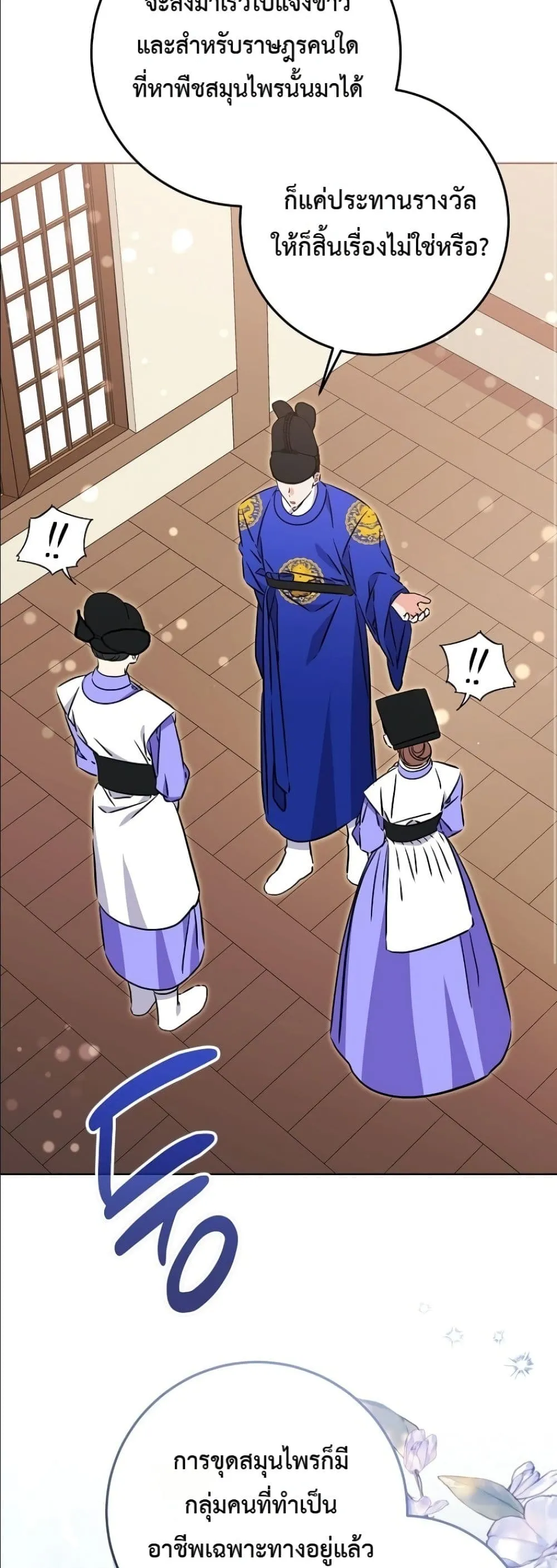 Manga-lc-com อ่านมังงะ อ่านการ์ตูน ออนไลน์ ฟรี The Princess’s Guide to a Perfect Life ตอนที่ 1 2 3 4 5 6 7 8 9 10 11 12 13 14 ฟรี ไม่มีโฆษณา Manga-lc - อ่าน มังงะ อ่าน การ์ตูน ออนไลน์ อ่านมังงะ ฟรี