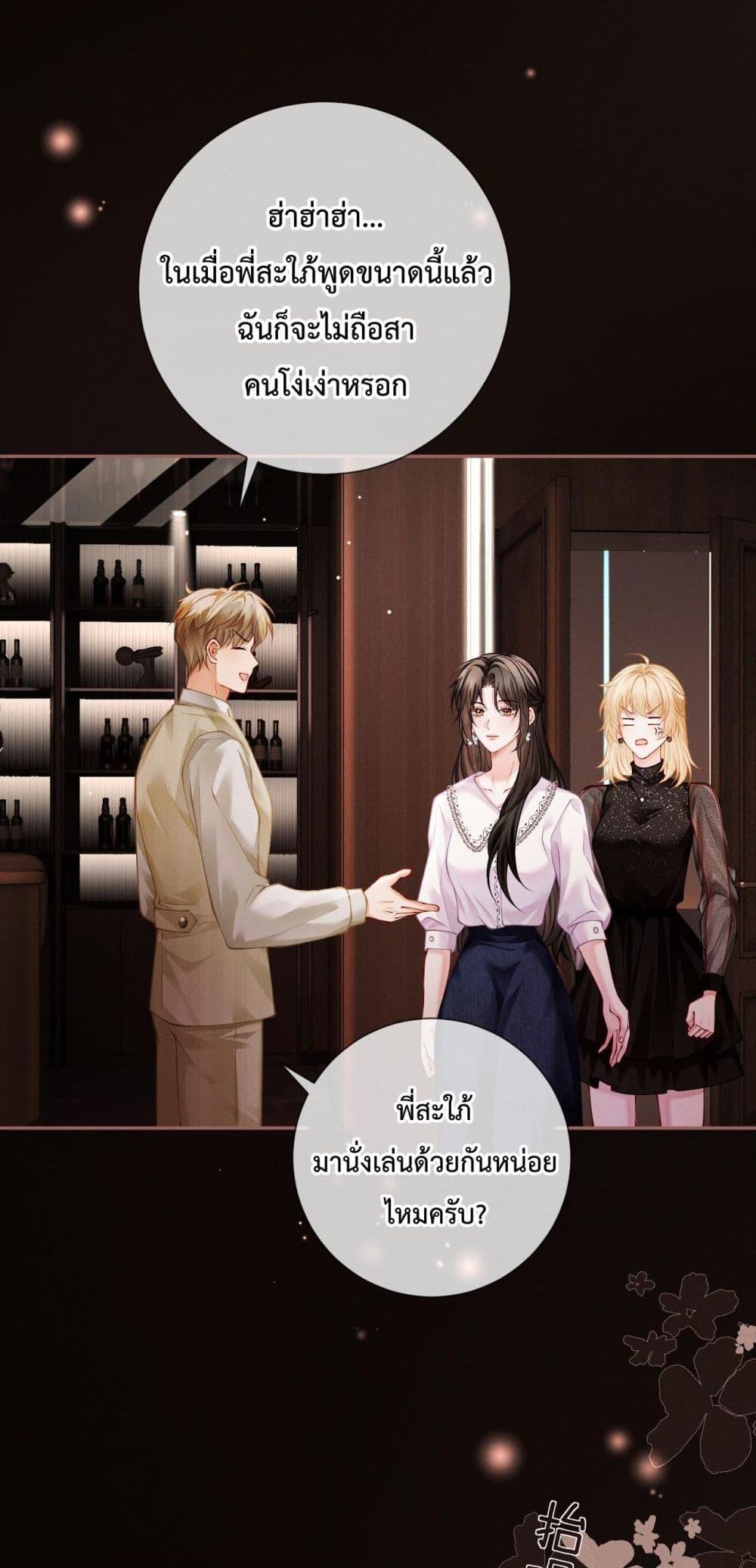 Manga-lc-com อ่านมังงะ อ่านการ์ตูน ออนไลน์ ฟรี DeepLoveSeduc ตอนที่ 1 2 3 4 5 6 7 8 9 10 11 12 13 14 ฟรี ไม่มีโฆษณา Manga-lc - อ่าน มังงะ อ่าน การ์ตูน ออนไลน์ อ่านมังงะ ฟรี