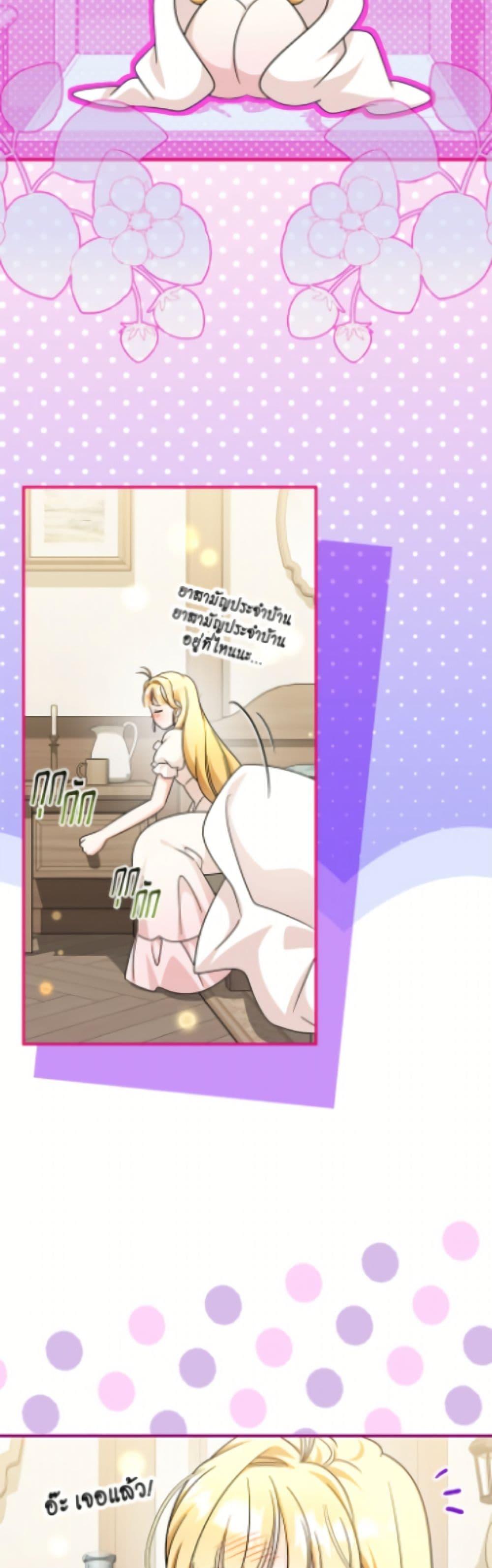 Manga-lc-com อ่านมังงะ อ่านการ์ตูน ออนไลน์ ฟรี Baby Pharmacist Princess ตอนที่ 1 2 3 4 5 6 7 8 9 10 11 12 13 14 ฟรี ไม่มีโฆษณา Manga-lc - อ่าน มังงะ อ่าน การ์ตูน ออนไลน์ อ่านมังงะ ฟรี