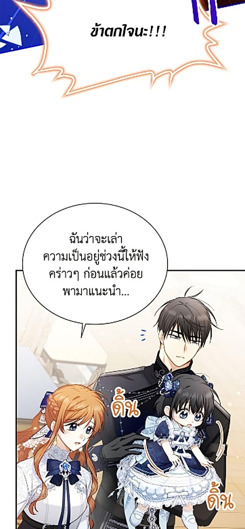 Manga-lc-com อ่านมังงะ อ่านการ์ตูน ออนไลน์ ฟรี The Soulless Duchess ตอนที่ 1 2 3 4 5 6 7 8 9 10 11 12 13 14 ฟรี ไม่มีโฆษณา Manga-lc - อ่าน มังงะ อ่าน การ์ตูน ออนไลน์ อ่านมังงะ ฟรี
