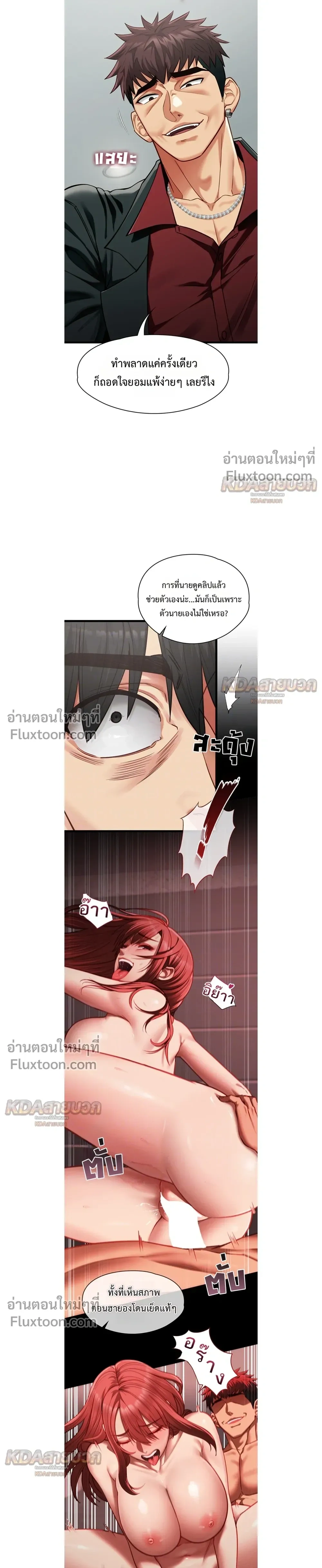Doujin-Lc- อ่าน โดจิน มังฮวา เกาหลี ญี่ปุ่น จีน แปลไทย My Girlfriend Has Already Done Teaching วันที่แฟนไม่ใช่ของผมอีกต่อไป ตอนที่ 1 2 3 4 5 6 7 8 9 10 11 12 13 14 ฟรี ไม่มีโฆษณา อ่าน โดจิน Manhwa เกาหลี ญี่ปุ่น จีน เรามีครบ คัดมาให้เน้นๆ โดจิน 18+ รับประกันความฟินโดย  Doujin Lc
