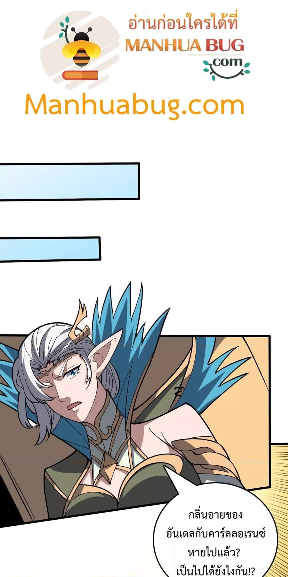 Manga-lc-com อ่านมังงะ อ่านการ์ตูน ออนไลน์ ฟรี Startingasthe ตอนที่ 1 2 3 4 5 6 7 8 9 10 11 12 13 14 ฟรี ไม่มีโฆษณา Manga-lc - อ่าน มังงะ อ่าน การ์ตูน ออนไลน์ อ่านมังงะ ฟรี