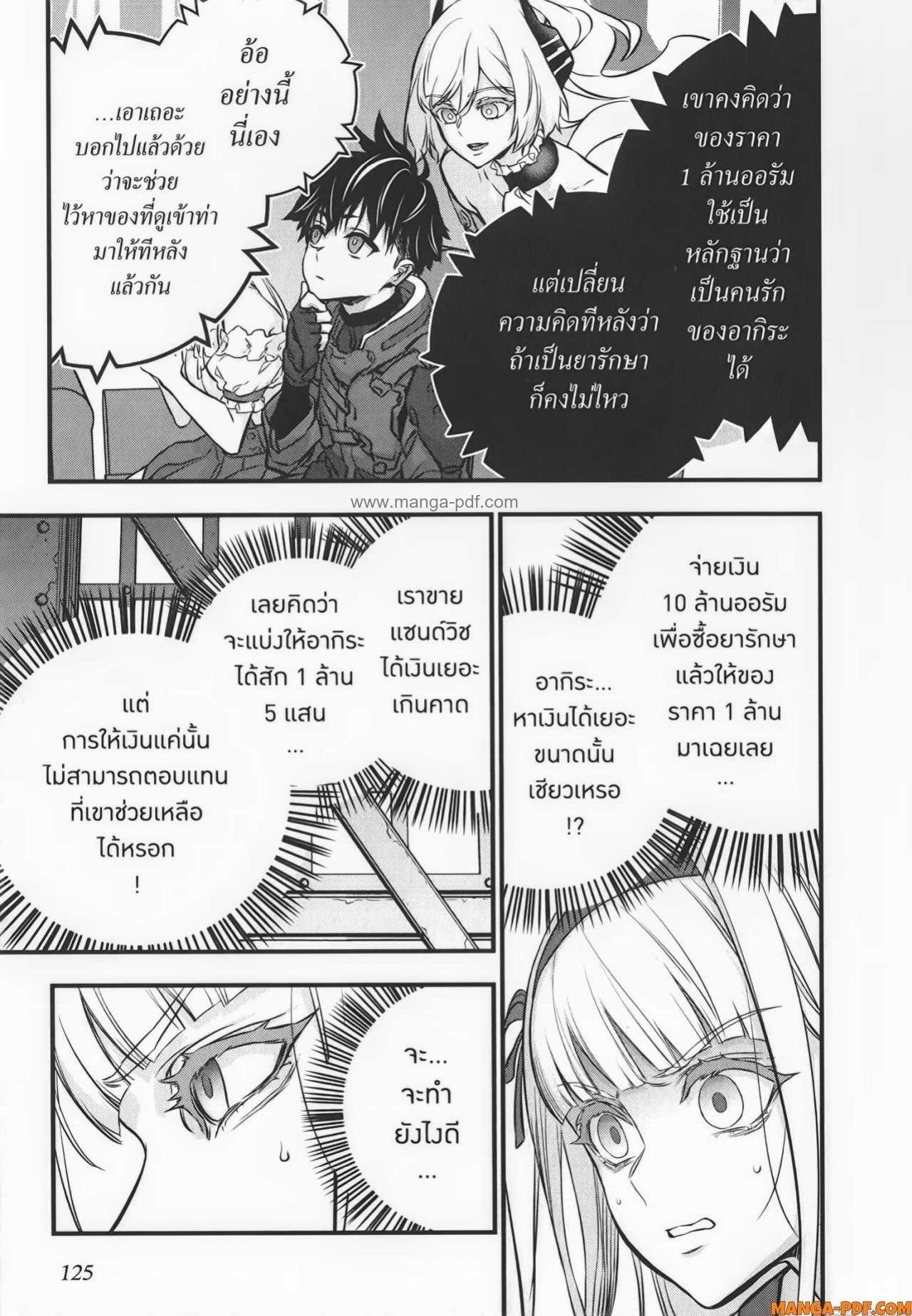 Manga-lc-com อ่านมังงะ อ่านการ์ตูน ออนไลน์ ฟรี Rebuild World ตอนที่ 1 2 3 4 5 6 7 8 9 10 11 12 13 14 ฟรี ไม่มีโฆษณา Manga-lc - อ่าน มังงะ อ่าน การ์ตูน ออนไลน์ อ่านมังงะ ฟรี